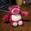 Juguetes de Peluche al por Mayor Transfronterizo 8 pulgadas Muñeco Garra Boda Lanzamiento Nuevo Muñeco de Peluche Muñeco Sanrio