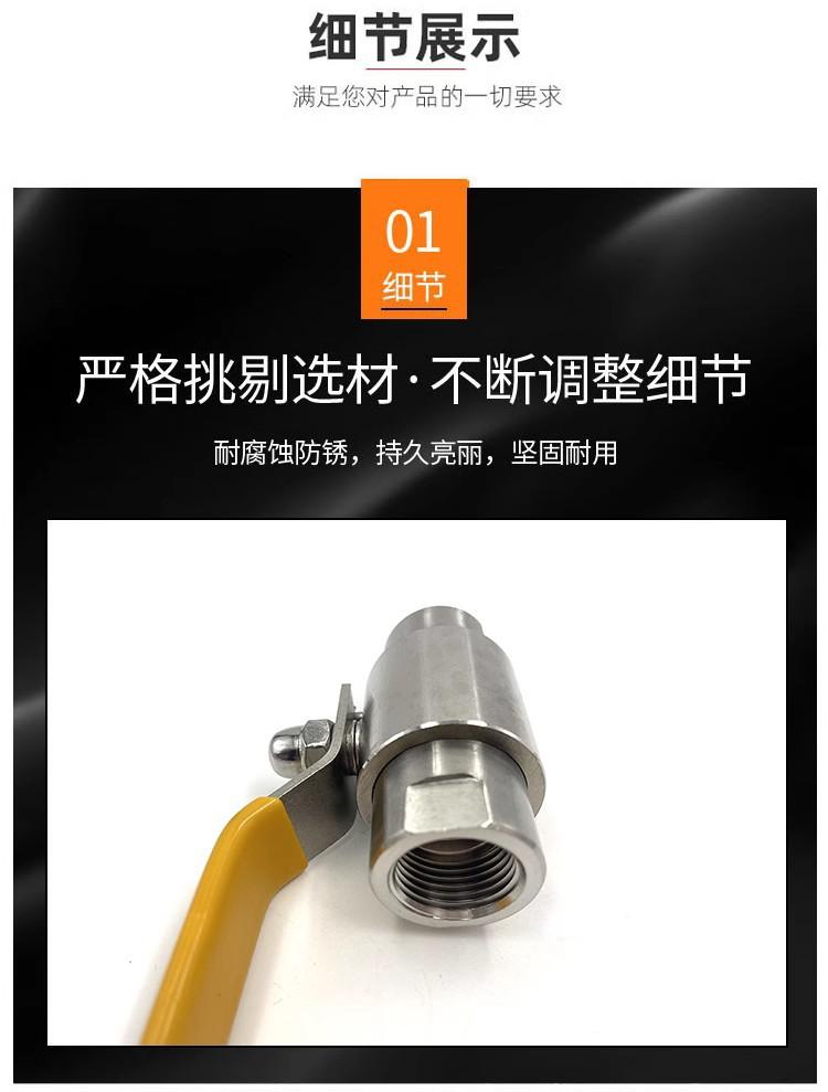 光面双内丝详情5