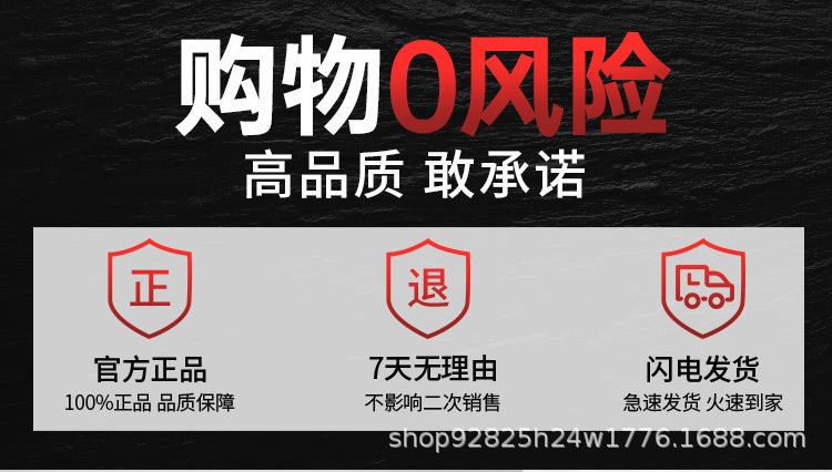 黑金钢详情01_01.jpg
