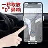 Venda Direta de Fábrica de Novo Suporte de Celular para Carro Novo Anti-Sísmico Rotativo Multifuncional para Saída de Ar do Carro Suporte de Carro Lote