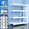 Prateleiras de Armazém, Porta-Paletes de Armazenamento Multicamadas, Prateleiras de Carga para Armazém, Prateleiras de Armazenamento Doméstico para Supermercado de Entrega Expressa, Prateleiras de Ferro de Alta Resistência