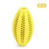 Fabricante Venta al por Mayor Bola de Fugas de Comida para Perros Juguete para la Dentición de Mascotas Bola Resistente a Mordeduras Limpieza de Dientes Teddy Golden Retriever Juguete Educativo