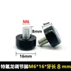 Pie de Teflón Ajustable M6M8 para Mesa y Silla, Base Deslizante para Muebles, Tornillo para Estante