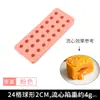 Silicone Amarelo Leite Coração Fluido Recheio Uva Sorvete Redondo Hóquei no Gelo Contas de Gelo Iogurte Bola de Espinheiro-Alvar Sorvete no Palito Molde de Sorvete