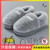 Pantuflas de algodón cálidas para hombre con suela gruesa para uso en exteriores, nuevos modelos de otoño e invierno 2026, con forro polar añadido y características antideslizantes