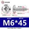Tornillo autorroscante de cruz biselada de acero inoxidable 304, tornillo autorroscante biselado, tornillo autorroscante para madera M3M4M5mm