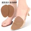 Almohadilla de látex de cuero de vaca para el antepié, tacones altos, suave, resistente al desgaste, antideslizante, ajuste de tamaño.