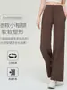 Pantalones Deportivos de Pierna Ancha Estilo Nuevo para Mujer Pantalones Casuales para Exteriores Fitness Cintura Alta Adelgazantes Fitness Entrenamiento Integral Yoga Pantalones Largos