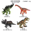 Regalo de Cumpleaños para Niños Juguete de Dinosaurio Jurásico Tiranosaurio Rex Pterosaurio Simulación Modelo de Animal Salvaje Decoración para el Hogar