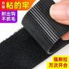 Velcro autoadhesivo de 3 mm, no deja marcas, adhesivo para alfombrilla de coche, adhesivo de doble cara.