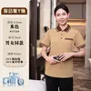 Uniformes de Trabajo para Personal de Limpieza Uniformes de Manga Corta para Personal de Servicio a la Habitación de Hospitales y Hoteles Uniformes de Limpieza de Propiedad para Edificios de Oficinas y Centros Comerciales para Mujeres