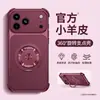 Adecuado para funda de teléfono Apple 18pm 16 simple iphone15 a prueba de caídas en las cuatro esquinas 14 textura de cuero 13 agujeros precisos 17 con soporte