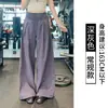 Pantalones de Pierna Ancha Blancos Finos de Verano con Cintura Plegable de Tiro Alto Sueltos Adelgazantes con Caída Casual para Mujer Directo de Fábrica