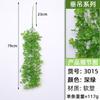Ratán de Planta Verde Colgante Simulado, Planta Suave de Techo de Bosque para Boda, Decoración de Ingeniería de Pared de Planta Verde, Accesorios Colgantes de Pared