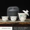 Juego de Té Portátil para Viaje Taza de Cerámica para Infusión Rápida Una Tetera Dos Tazas Patrón de Dragón Juego de Té Kung Fu Caja de Regalo para Preparar Té al Aire Libre