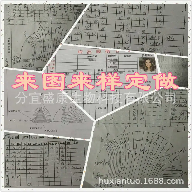initpintu_副本
