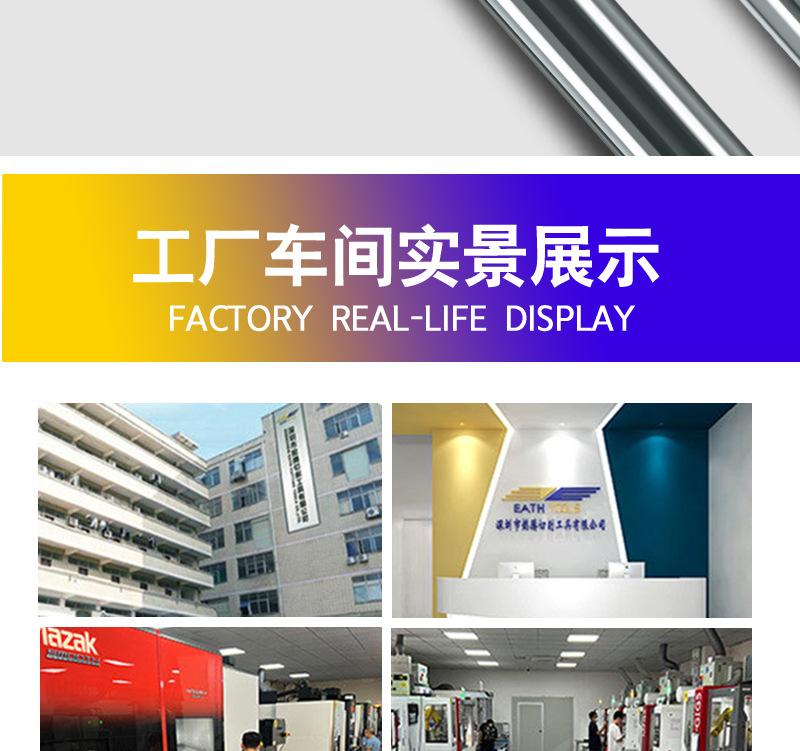 铣刀--详情页_20