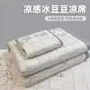 Colchoneta Refrigerante Hielo Frijol Clase A de Verano Juego de Tres Piezas con Sábana Ajustable, Colchoneta de Seda Hielo, Colchoneta Refrigerante Lavable a Máquina, Cubierta de Cama, Colchoneta Refrigerante