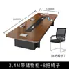 Mobiliario de oficina nuevo: mesa de conferencias grande, mesa larga, escritorio de oficina simple y moderno, juego de mesa y sillas para sala de conferencias con esquinas redondeadas