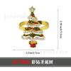 Nuevo Anillo para Servilletas de Navidad Hebilla para Servilletas Árbol de Navidad Ciervo Guirnalda Anillo para Servilletas Suministro Mayorista Transfronterizo Potente Fabricante