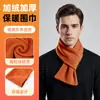 Increíble carrera Bufanda para el cuello cálida Otoño e Invierno Esquí Bufanda a prueba de viento insertable Bufanda de forro polar de doble capa Bufanda a prueba de frío