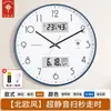 Reloj de Pared Polaris Sala de Estar Moderno Sencillo 12 Pulgadas 14 Pulgadas 15 Pulgadas Hogar Creativo Dormitorio Reloj Silencioso