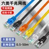 Cabo Ethernet Cat6 em Estoque para Roteadores de Computador, Uso Doméstico, Patch Cord Pronto, Cabo de Rede Gigabit Cat6, Cabo de Rede Plano