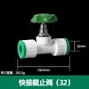 Material Nuevo, Reductor de Diámetro Igual T Directa Válvula de Bola PPR Accesorios de Tubería, Accesorios de Tubería de Agua PPR Conexión Rápida Directa de Enchufe, No Requiere Fusión en Caliente