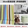 No. 3 cremalleras cortas de nailon para pantalones, estuches, faldas, bolsos pequeños de 30 cm, tiras de accesorios hechas a mano para bricolaje