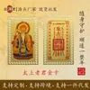 El Fabricante Tiene un Gran Stock de Productos Listos para Enviar: Tai Shang Lao Jun, Lingbao Tianzun y Yuan Shi Tianzun Aleación de Aluminio Metálico Artículos Portátiles