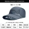 Gorra para hombre verano 2025 nueva transpirable secado rápido gorra de béisbol gorra de sol gorra de pesca protector solar gorra visera
