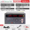 Probador de Resistencia de Voltaje AC/DC Huipu Uc2670A AC 5000V 10kV Resistencia Dieléctrica Máquina de Alto Voltaje Uc2674