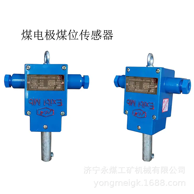 淮南三杰GUJ15(A)矿用堆煤传感器-1