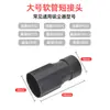 Baiyun Jieba Limpieza Comercial Jieba Aspiradora Accesorios Colección Raspador de Polvo Boquilla Plana Raspador de Agua Conector de Manguera