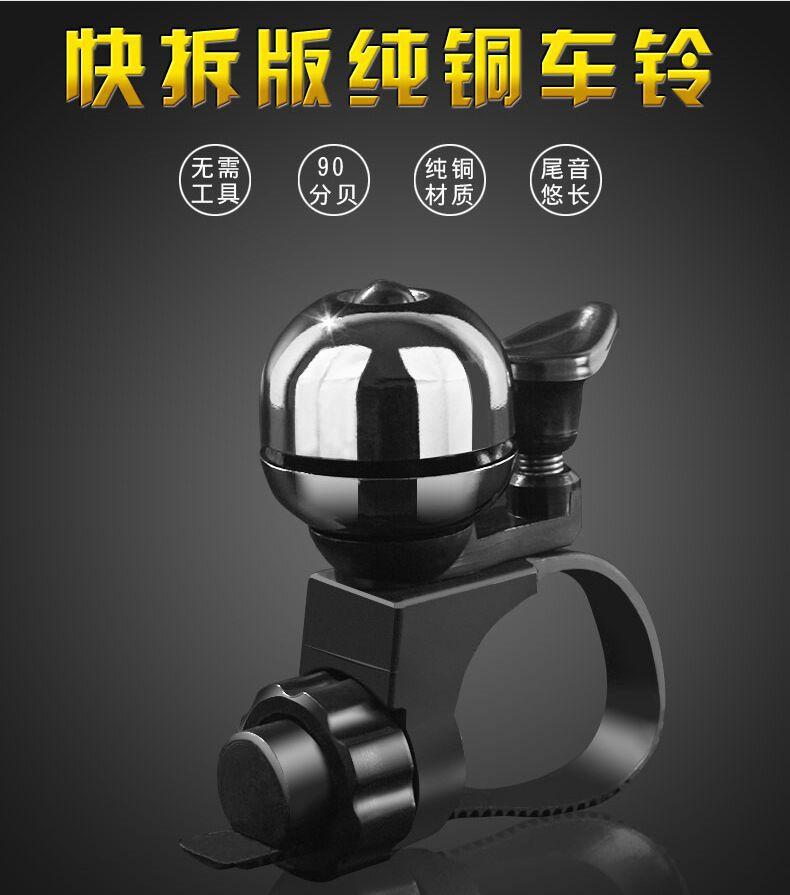 复古铜铃5.jpg