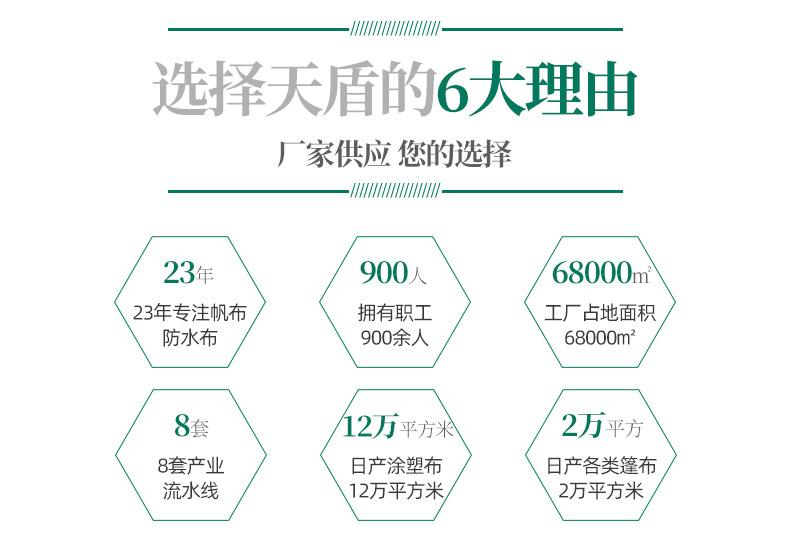详情(4)_16