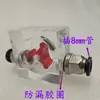 Máquina de Grabado Husillo Refrigerado por Agua Indicador de Flujo de Agua Medidor de Observación Bomba Sumergible Anti-Quemaduras Medidor de Flujo de Agua Observador de Impulsor Giratorio
