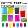 Película Transparente de Color Endurecido PVC Tarjetas Pequeñas, Tarjetas Transparentes Multicolor, Tarjetas Hechas a Mano Multifuncionales, Película para Insignias al por Mayor
