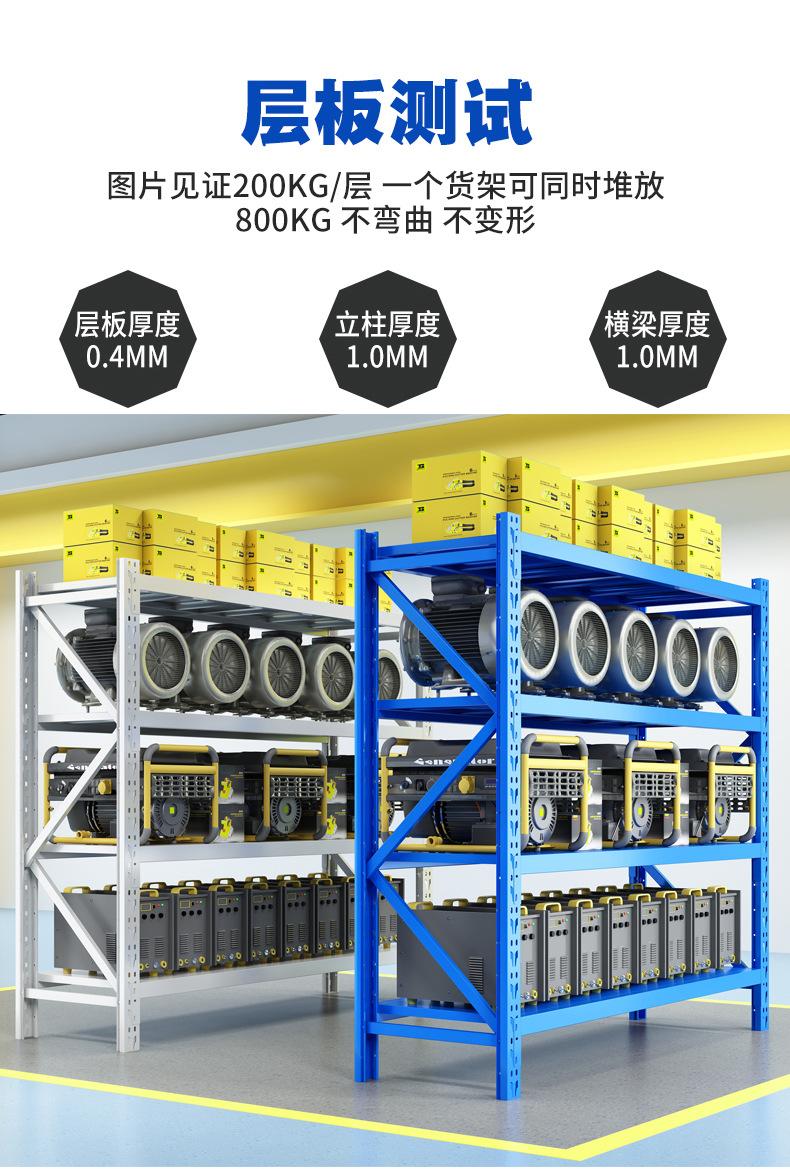 货架_17.jpg
