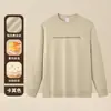 Sudadera con cremallera y empalme de gamuza de peso pesado de 340 g para hombre, nueva camiseta de manga larga para otoño e invierno, camiseta interior, top de calidad