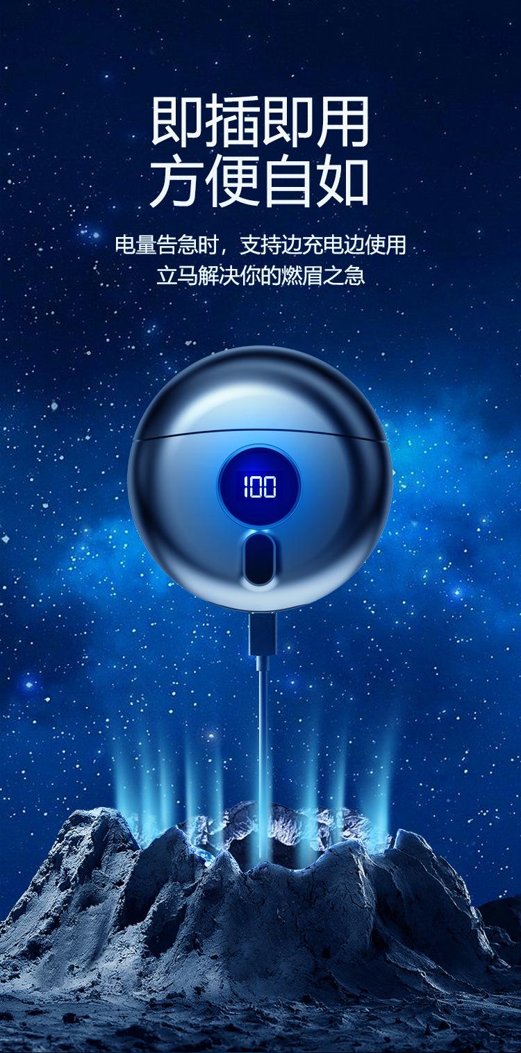 便携式迷你剃须刀psd素材_06