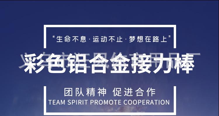详情页_01.jpg