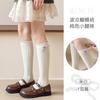 Calcetines Lolita para Niñas Minliu Coreanos Dulces Primavera y Otoño Calcetines Sin Costuras Otoño e Invierno Calcetines para Niños Calcetines de Pantorrilla