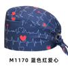 Gorro quirúrgico elástico de secado rápido gorro de enfermera gorro de médico para quirófano gorro quirúrgico para trabajo médico oral ajustable para hombres y mujeres