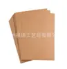 Tarjeta plegable de papel Kraft simple creativa retro con esquinas redondeadas pieza de tarjeta tarjeta de agradecimiento tarjeta de palabra DIY Papel Kraft
