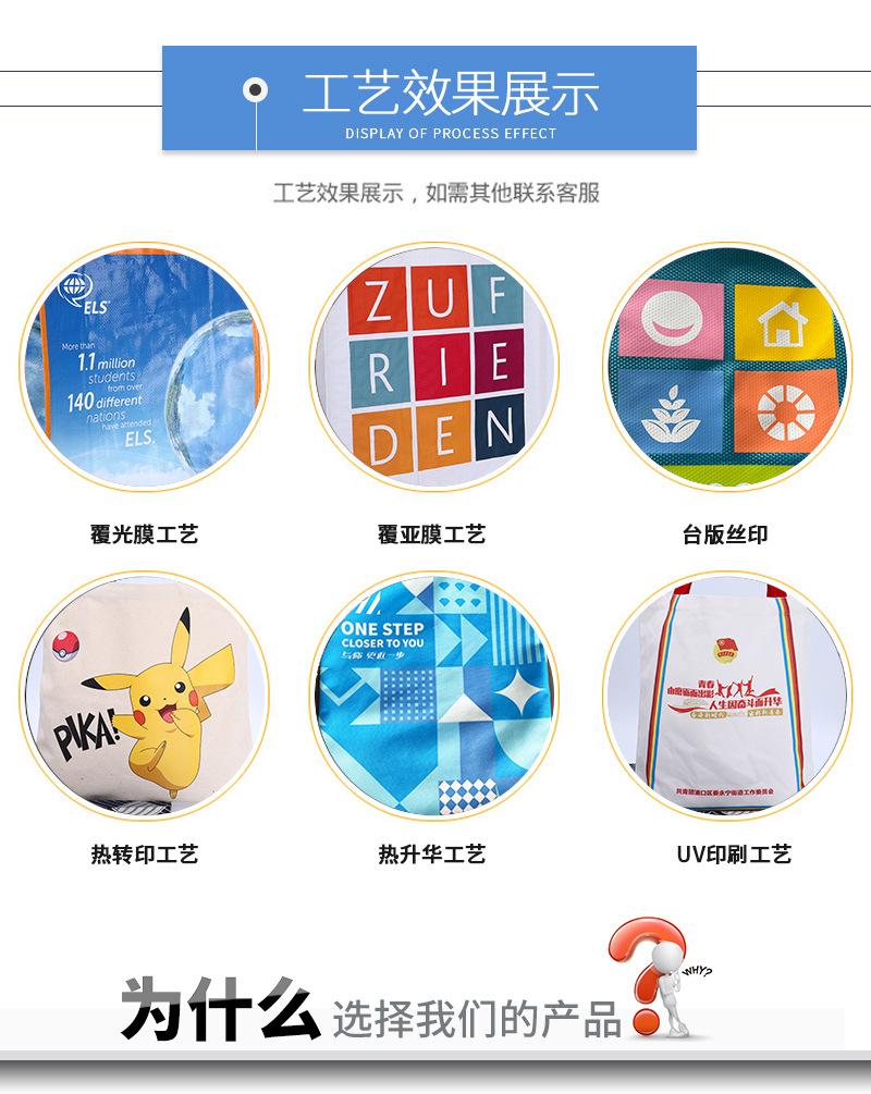 发杰无纺布详情页_06.jpg