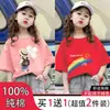 Camiseta de algodón puro de manga corta para niñas de verano con estampado de dibujos animados, holgada para niños, cómoda, versátil, transpirable, camiseta básica