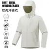 Jaqueta softshell externa de primavera para homens e mulheres, com capuz, estilo montanha, impermeável e à prova de vento, jaqueta softshell unissex