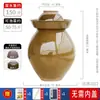 Frasco para encurtidos estilo coreano, cerámica para el hogar, frasco para verduras encurtidas estilo Sichuan, disponible en varios tamaños, cerámico, tradicional, de paredes gruesas y hermético, para almacenar verduras encurtidas