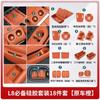 Almohadilla para portavasos de control central ideal L9/L8/L7/L6 carga inalámbrica Accesorios de interior de coche MEGA Accesorios de modificación